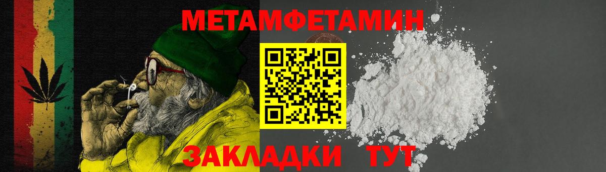 Кировск  Amphetamine 97%  Амфетамин  Amphetamine  Вход с VPN 