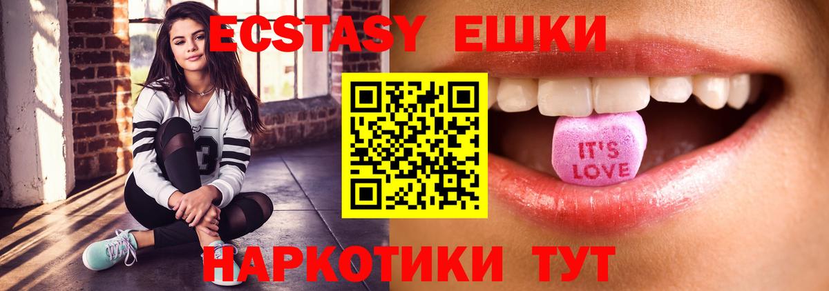 ЭКСТАЗИ Cube Кировск