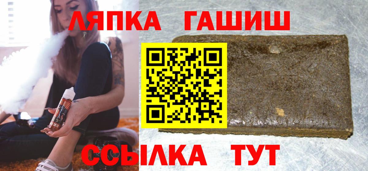 ГАШ ice o lator  Вход с VPN  Кировск 