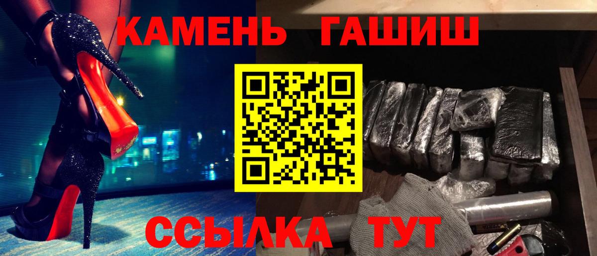 ГАШИШ убойный Кировск