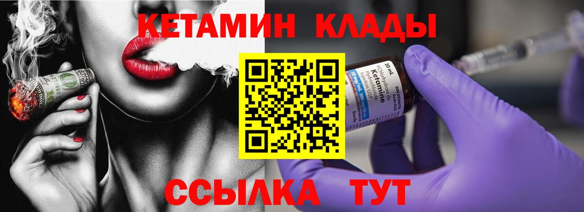 Кировск  Вейп ТГК  Гашиш  МАРИХУАНА  КОКАИН  Где купить  NBOMe  Марихуана  ГАШ  Вход с VPN  МЕФ кристаллы 