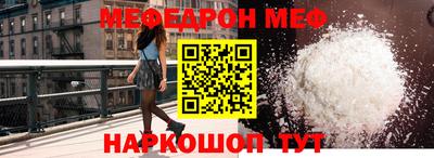 герыч Комсомольск-на-Амуре