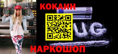 героин Конаково