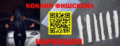 герыч Комсомольск-на-Амуре
