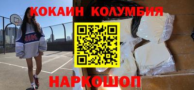 сатива Ангарск