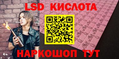 герыч Комсомольск-на-Амуре