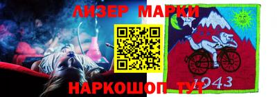 герыч Комсомольск-на-Амуре