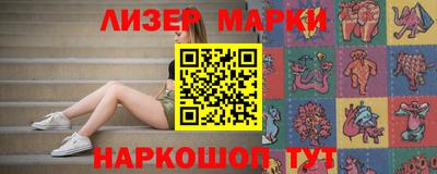 герыч Комсомольск-на-Амуре