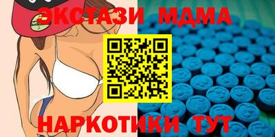герыч Анапа
