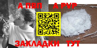 героин Конаково
