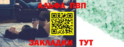 героин Конаково