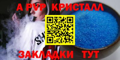 героин Конаково
