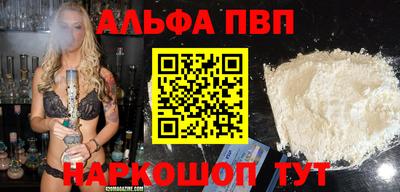 герыч Комсомольск-на-Амуре