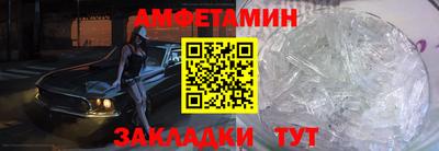 герыч Комсомольск-на-Амуре