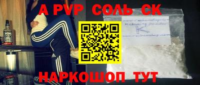 jwh Коммунар