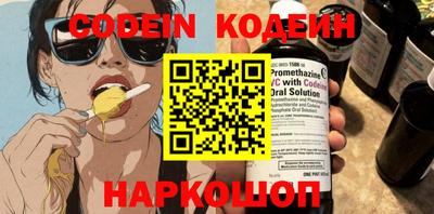 героин Конаково