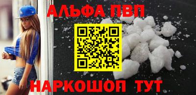 героин Конаково