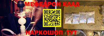 герыч Комсомольск-на-Амуре
