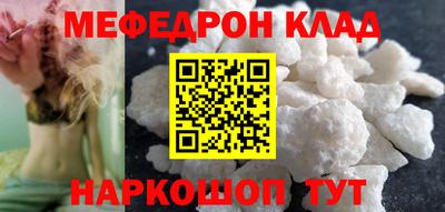 герыч Комсомольск-на-Амуре