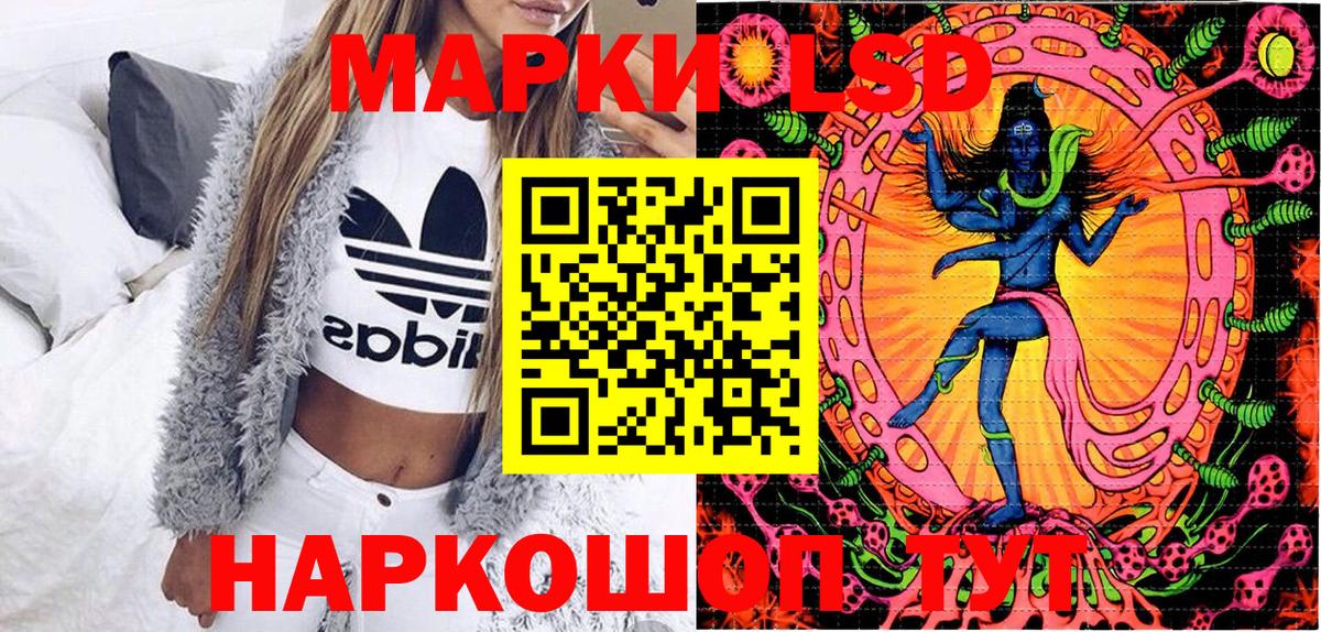 Марки N-bome 1500мкг  наркошоп  Кировск  Вход с VPN 