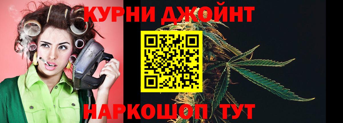 Канабис Ganja Кировск